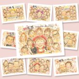 還暦の記念に、感謝が自然に伝わる似顔絵です。ラッピング対応で、贈り物として渡しやすい似顔絵です。 プレゼント 似顔絵 還暦 贈り物 手描き ギフト 名入れ 還暦 記念 誕生日 お祝い 大人数 おじいちゃん おばあちゃん 祖母 祖父 修正無料 名入れ 下書き確認 そっくり 宝物 実績多数 一生もの 長寿 一生もの 傘寿 還暦 キレイ 感動 カラフル 贈答品 イラスト バレンタインデー サプライズ
