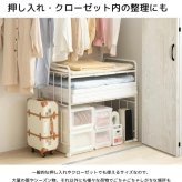 布団収納ラック 布団ラック 2段 奥行深型 IW-227 布団収納ラック 布団収納 押入れ クローゼット 毛布 マットレス 収納 大容量 キャスター付き 省スペース 通気性 カビ対策 白 ホワイト 押入れ収納 寝具収納 寝具の収納 クローゼットの整理に