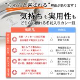 【名入れ×選べるデザイン20種】 カレー皿 名前入り ステンレスカレー皿 レギュラーサイズ または 大盛りサイズ から選択可/ 燕三条 日本製 楕円 オーバル 舟形 ステンレス 皿 割れない 軽い 昭和 レトロ 懐かしい 洋食 カレー屋 誕生日 還暦 退職 栄転 結婚祝 名入れギフト おしゃれ おもしろ プレゼント NEW26 lk