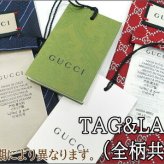 グッチ ネクタイ GUCCI グレー/カーキ (8cm)LATANYA A45 【グッチネクタイ・ブランドネクタイ・ブランドギフト・ネクタイブランド・プレゼント・バースデー】【20代・30代・40代・50代・おしゃれ】