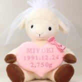 【干支 ウェイトドール】 未（ひつじ）のウェイトドール1体 両親 プレゼント 結婚式 挙式 披露宴 ウェディング ウエディング ブライダル ギフト メモリアル 記念日 お祝い  父 母  両親贈呈品 両親サプライズ
