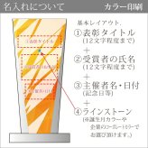 トロフィー ホワイトガラス WCR-38 名入れ オリジナル 記念品 表彰状 退職記念 周年記念 創立記念 ゴルフコンペ ホールインワン スポーツ大会 イベント 優勝 トロフィ クリスタル プレゼント ギフト おしゃれ