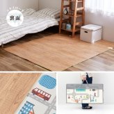 折りたたみ クッションプレイマット エクスシリーズ エクスロード エクスモロッコ 約178×196cm コンパクト収納 水拭きOK リバーシブル