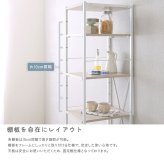 キッチンラック さわやかな 調節可能カゴ付きキッチン ハイタイプ 台所ラック キッチン収納 収納棚 キッチン家具 収納ストッカー スリムラック 台所収納ラック 省スペース 隙間収納 すきま収納 スライドトレー カゴ収納 キッチン収納棚 収納家具 新生活