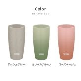 タンブラー 名入れ サーモス THERMOS 真空断熱タンブラー 単品 420ml 還暦祝い 保温 保冷 ステンレス 結露しない ギフト ウエディングギフト 結婚祝い 記念日 新築祝い 友人 男性 女性 ギフト 父の日 2026 プレゼント