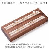 アクセサリースタンド 木製 通販 指輪スタンド ジュエリースタンド 見せる収納 リングスタンド 指輪置き台 リングホルダー おしゃれ アクセサリーケース ディスプレイ リング収納 指輪ケース 美しい オシャレ ナチュラル 雑貨 デザイン インテリア