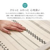ラグ カーペット 【 +アンダー の2点セット】 洗える インド綿 ティック 約185×185cm 綿100％ コットン100％ ボンディング 洗濯機で洗える オールシーズン