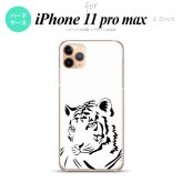 iPhone11ProMax iPhone11pro max スマホケース ハードケース 虎 アップ 白 メンズ レディース nk-i11pm-562