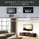 WALLインテリアテレビスタンド テレビ台用スタンド 背面収納木目調テレビ台セット幅180cm 32~65v対応 壁掛け風 壁寄せテレビ台 TVスタンド テレビボード リビングボード ローボード 背面収納 ホワイト 白 ウォールナット 茶 テレビラック 新生活