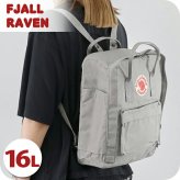 フェールラーベン リュック メンズ レディース ブランド FJALLRAVEN カンケン ビジネスカバン ビジネスバッグ バックパック スクールバッグ  2WAY F23510