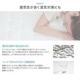 ベッド 寝具 セミダブル マットレス付 アイラ 宮付き シングルサイズ すのこ ロー フレーム ポケットコイルマットレス 収納 棚 一人暮らし 白 木目調 ブックシェルフ コンセント USBポート 通気性 ヘッドボード