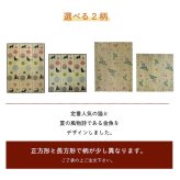 夏ラグ 夏用カーペット ラグ い草 金魚 和 風物詩 コンパクト 滑り止め不織布 自然素材 抗菌防臭 約180×240cm