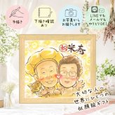 贈り物 米寿祝い 似顔絵 プレゼント ギフト 名入れ 手描き 米寿 長寿祝い 長寿 88歳 誕生日 お父さん お母さん 家族 両親 名入れ 修正無料 下書き確認 そっくり 宝物 喜ばれる かわいい 長寿 88歳 思い出 大人数 バレンタインデー 感謝 ウェディングギフト 二次会 闘病中の方への励まし 応援 ブライダルギフト 記念日 カラフル 感動 キレイ 喜寿祝い