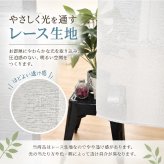 目隠しカーテン タペストリー 85×150cm 突っ張り棒対応 大判 目隠し 昇華転写用生地 棒通し 無地 生地 DIY ハンドメイド