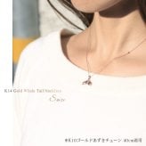 ゴールド ネックレス ハワイアンジュエリー ネックレス ホエールテール ピンクゴールド ネックレス Sサイズ 刻印 無料 誕生石入れ可 14K K14ピンクゴールド K10 10Kあずきチェーン太0.7mm ギフトラッピング可能 プレゼント ハロウィン 【品番：CG-GP114R】