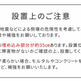 ガーデン エクステリア 土中用支柱固定金具 4個 S-UB4514-4P 新生活