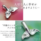 ハワイアンジュエリー ホエールテール ペアペンダントトップ 2個セット 刻印 無料 誕生石入れ可 プルメリ スクロール シルバー925 ネックレス チェーン別売 ペンダントヘッド カップル 夫婦 プレゼント ハロウィン 【品番：SP31401-SP30511P】
