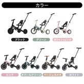三輪車 かじとり 押し棒付き 折りたたみ 4WAY 子供用三輪車 乗用玩具  手押し ランニングバイク キックバイク キッズバイク サドル 足けり ペダル付き コントロールバー 舵取り 1歳 2歳 3歳 幼児 自転車 おしゃれ コンパクト 軽量 男の子 女の子 誕生日 プレゼント ギフト