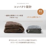 こたつ布団 上掛けカバー リバーシブル 正方形 無地 コンパクト 洗える 約190×190cm