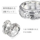 ペアリング 2本セット ハワイアンジュエリー リング 刻印 無料 誕生石入れ可 指輪 1号～29号 幅約6mm 幅約8mm シルバー925 大きいサイズ 小さいサイズ BY THE SEA バイザシー リング カップル 夫婦 プレゼント ハロウィン 【品番：SR3201-SR3202P】