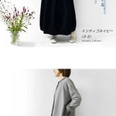 【BARNDOOR バーンドア】ミニ 裏毛 バルーン スカート(1217006)レディース 秋 冬 ロング ミモレ丈 ゆったり 体型カバー スウェット  ナチュラル 服 おしゃれ コーディネート コクーン 人気 30代 40代 50代 母の日 クリスマス ギフト プレゼント