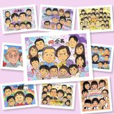 似顔絵 傘寿祝い 贈り物 プレゼント 名入れ ギフト 手描き 傘寿 誕生日 記念日 長寿祝い 80歳 大人数 両親 お母さん 家族 お父さん 下書き確認 名入れ 修正無料 似てる 実績多数 一生もの 喜ばれる 80歳 思い出 長寿 長寿祝い オーダーメイド お祝い返し 節目 応援 百寿祝い メモリアルギフト キレイ 白寿祝い 結婚祝い サプライズ 快気祝い 大量注文