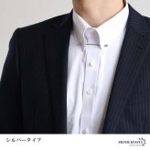 カラーピン カラーバー ピンホール メンズ 2色 ねじ式 スーツ オフィス 紳士 お洒落 シャツ ネクタイ メタリック シンプル ボール クラシカル 男性