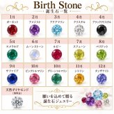【ラッピング無料】 セミオーダージュエリー誕生石金属アレルギー対応 ステンレスリング単品 刻印 名入れ シルバー エンゲージ 結婚 エンドレス(シルバー)  ギフト 大人かわいい 指輪ギフト ジーラブ