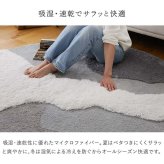 ラグ カーペット グ マット 洗える 変形 かわいい リビング オシャレ 北欧 マイクロファイバー キッズ 子供部屋 抗菌 ホット オールシーズン 新生活 くも 立体 円形