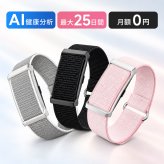  【AI健康分析】 スクリーンレス スマートウォッチ スマートバンド 画面なし SmartWatch AI分析 ヘルスケアバンド フィットネストラッカー 軽量 つけ心地抜群 着信通知 長持ち 大容量バッテリー 最大25日間持続 GPS内蔵 睡眠測定 心拍数測定 IP68防水 Bluetooth6.0 Android/iOS対応