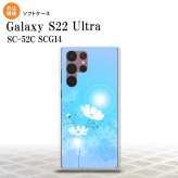 SC-52C SCG14 Galaxy S22 Ultra スマホケース 背面ケースソフトケース コスモス 水色 メンズ レディース nk-s22ul-tp607