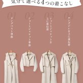 4WAY トレンチコート ロングベスト ショートジャケット 2点セット レディース HALEINE アレンヌ トレンチ コート ジャケット ベスト ストレッチ きれいめ 羽織り 通勤 秋 アウター ライトアウター レイヤード トレンチベスト 6F (08000372r)
