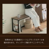 ラック ダイニングやエントランスのベンチなどに使え、ディスプレイ台としても使える優れもの。座面下にはオープンスペースがあるので 下収納部としても使えます。 新生活