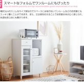 食器棚 キッチン収納 レンジ台 60幅 2口コンセント 一人暮らし キッチンカウンター キッチンワゴン スリム 木製 引き出し キッチンラック おしゃれ キッチンボード レンジボード ホワイト ブラック ゲイム 引出 新生活