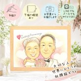 結婚40周年のお祝いに、似顔絵で幸せ体験しませんか。 似顔絵 贈り物 ルビー婚式 名入れ 手描き プレゼント ギフト 結婚40周年 お祝い 記念 ルビー婚式 家族 ご夫婦 ご両親 下書き確認 名入れ 修正無料 サプライズ 似てる 喜ばれる そっくり 40周年 一生もの ルビー婚式 感謝 宝物 メモリアルギフト オリジナル カラフル 感謝の品 イラスト 闘病中の方への励まし 応援 贈答品 卒寿祝い