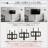 壁寄せテレビスタンド ハイタイプ 32～65インチ対応 角度調整 美しいフォルムの八角【OCTA -オクタ-】 テレビスタンド 壁寄せ テレビ台 テレビラック 高さ調整 スイング機能 転倒防止ワイヤー コード収納 背面収納 ホワイト ブラック