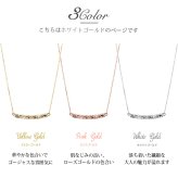 ゴールド ネックレス ハワイアンジュエリー ネックレス ホワイトゴールド ネックレス 刻印 無料 誕生石入れ可 ウェーブバー カーブ 14K K14ホワイトゴールド 14k k14カットあずきチェーン太0.9mm ギフトラッピング可能 プレゼント ハロウィン 【品番：CG-GP124W】