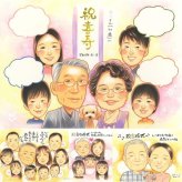 喜寿のギフトに、思い出を鮮やかに残す似顔絵。修正無料・下書き確認付き。安心してご注文いただけます。 喜寿祝い プレゼント 似顔絵 贈り物 手描き 名入れ ギフト 喜寿 記念 古希 長寿 大人数 おじいちゃん 祖父母 おばあちゃん 名入れ 修正無料 下書き確認 喜ばれる サプライズ 親孝行 一生もの 77歳 一生もの 長寿祝い 喜寿 初任給 イラスト 卒寿祝い 感謝の品 メモリアルギフト 披露宴