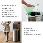 ゴミ箱 ダストボックス 円形 自動開閉 49L