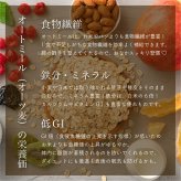 オートミール 【内容量が選べる500g~30kg】雑穀米本舗  オーツ麦 燕麦 業務用 食物繊維 砂糖不使用 シリアル グラノーラダイエット 置き換えダイエット 送料無料