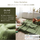 cotone 和晒し4重ガーゼケット ベビーサイズ(80×120cm) | 国産 日本製 綿100% コットン100% 出産祝い 保育園 お昼寝 入園準備 ベビー 夏用 タオルケット ブランケット