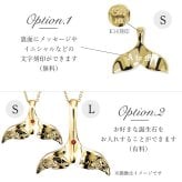 ゴールド ネックレス ハワイアンジュエリー ネックレス ホエールテール ペアネックレス 2本セット Sサイズ Lサイズ 刻印 無料 誕生石入れ可 K14ゴールド K14カットあずきチェーン太1.4mm 2本セット カップル 夫婦 プレゼント ハロウィン 【品番：CG-GP114-GP115P-CH1020】