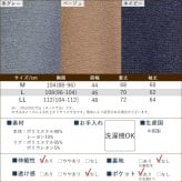 シニアファッション メンズ 80代 70代 60代 90代 秋冬 あったか ブークレー裏起毛 ハーフジップトレーナー おじいちゃん 服 誕生日 プレゼント 紳士服 男性 祖父 お年寄り 老人 高齢者 ギフト（cki-mt5-81443913）