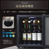 ワインセラー 16本 ガラス扉 日本酒セラー 焼酎セラー 静音 1ドア 冷蔵庫 小型 霜取り不要 ワイン収納 日本酒収納 サブ冷蔵庫 小型冷蔵庫 ミニ冷蔵庫 セカンド冷蔵庫 ファン式 一人暮らし 家庭用 Sunruck SR-W416-K