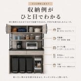 キッチンラック ゴミ箱上ラック 幅87cm 高さ186cm レンジ台 食器棚 キッチン収納 家電収納 ダストボックス上収納 可動棚 オープンラック スチール 木目調 省スペース 電子レンジ 炊飯器 キッチンボード 大容量 おしゃれ アイアン ヴィンテージ