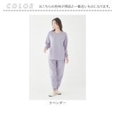 リカバリーウェア レディース 上下セット 通販 ルームウェア 長袖 リカバリーケア リカバリーウエア ベロアルームウェア ルームウエア パジャマ 室内着 婦人用 女性 おしゃれ シンプル 冬用 秋用 秋冬用 ズボン パンツ 女子