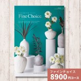 カタログギフト ファインチョイス パール