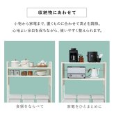 ゴミ箱上ラック 伸縮 幅52?87cm パネルタイプ キッチンラック レンジラック スチールラック 省スペース 隙間収納 有孔ボード フック対応 マグネット対応 アジャスター付き おしゃれ 北欧 収納棚 ブラック ホワイト ダストボックス上ラック 幅調整