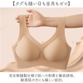 ブラジャー 涼しい ノンワイヤー 通販 ノンワイヤーブラ シームレスブラジャー ノンワイヤーブラジャー ノン ワイヤー ブラ 楽 着やすい リラックスブラ シームレス 痛くない ナイトブラ 無地 調節可能 ワイヤレス シンプル デイナイトブラ 通気性