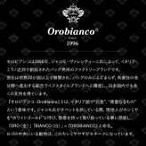 【正規販売】オロビアンコ カラビナ キーリング 革 キーホルダー レザー キーチェーン ホルダー レザーカラビナ Orobianco メンズ 男性 プレゼント ギフト おしゃれ 大人 高級 ビジネス 牛革 日本製 父の日 ブラック キャメル ベージュ迷彩 カモフラ スマートキー 誕生日 プチギフト